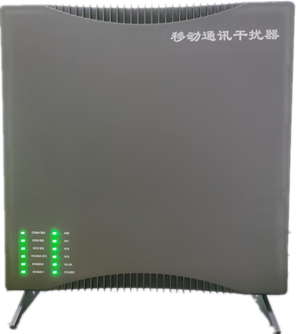  成安信令级放装型数字移动通信干扰器