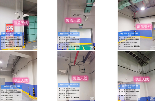  成安污水处理净水厂地下箱体覆盖案例